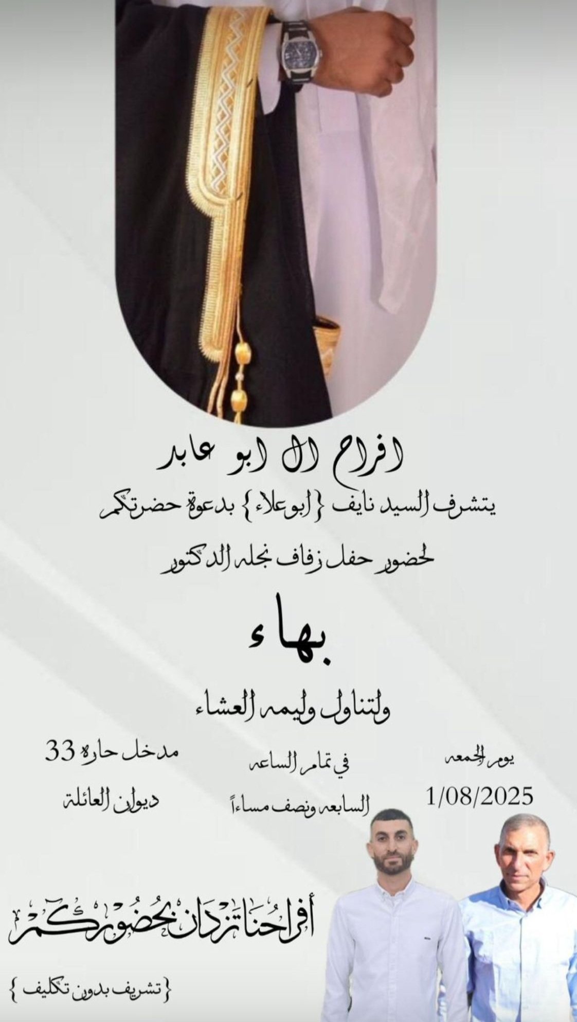 wedding